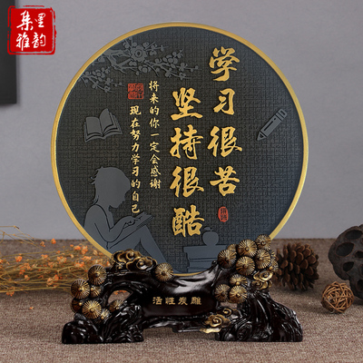 学习很苦坚持很酷摆件鼓励志少儿童房书房间男孩女孩书桌面装饰品