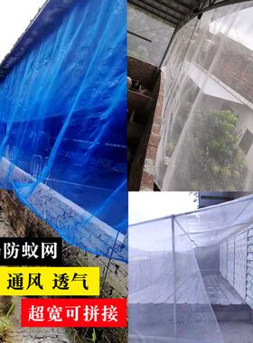 纱窗纱网防蚊网透明尼龙纱窗网沙窗网猪场防蚊网防蝇网塑料窗纱