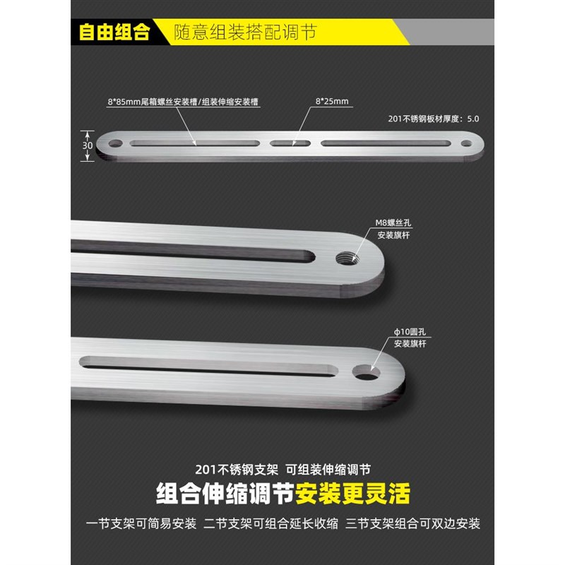 电动车摩托车外卖尾箱固定延长架不锈钢改装旗杆底座伸缩支架配件