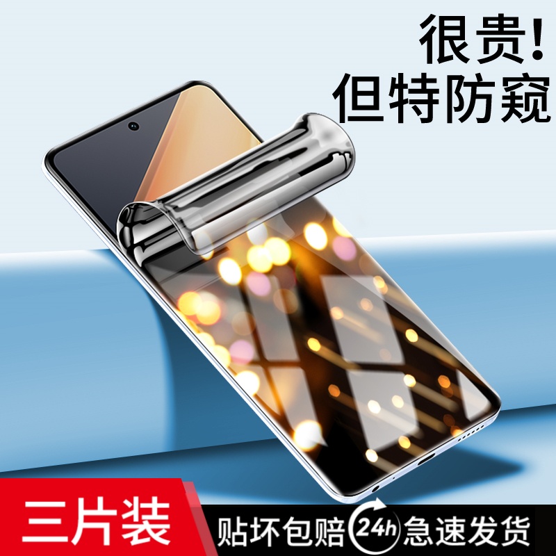 适用iqooz6钢化水凝膜vivoiqooz5手机iqz3防窥膜vivoiqz1x全屏覆