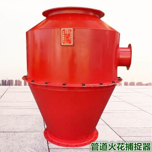 火星火花捕捉器管道阻火器折流式防火阀旋流式锅炉扑火捕集阻挡器