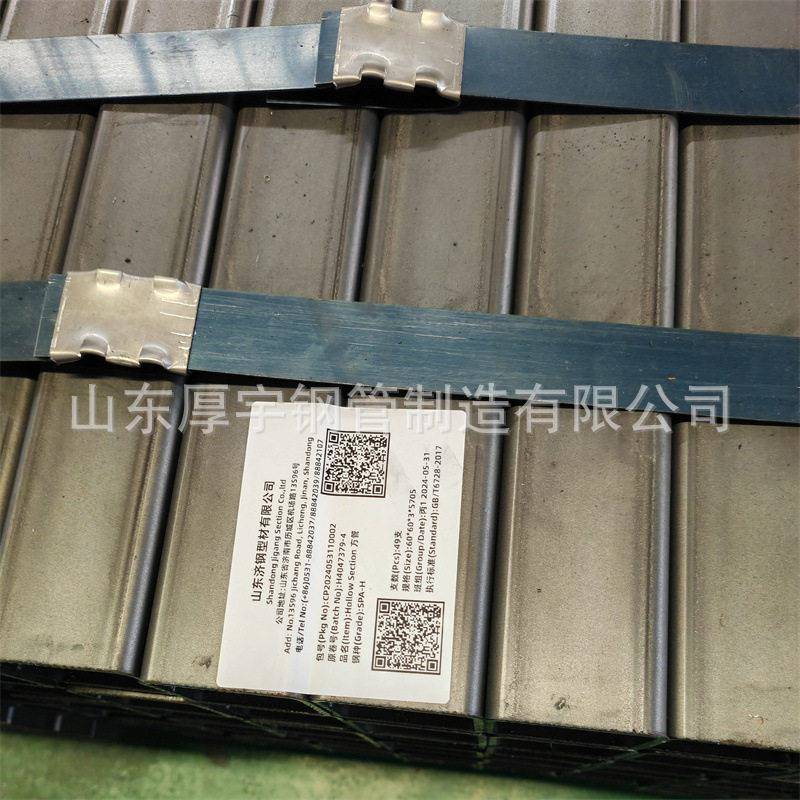 SPA-H耐候方矩管 SPA-H集箱用方管 冷链集装箱用方管