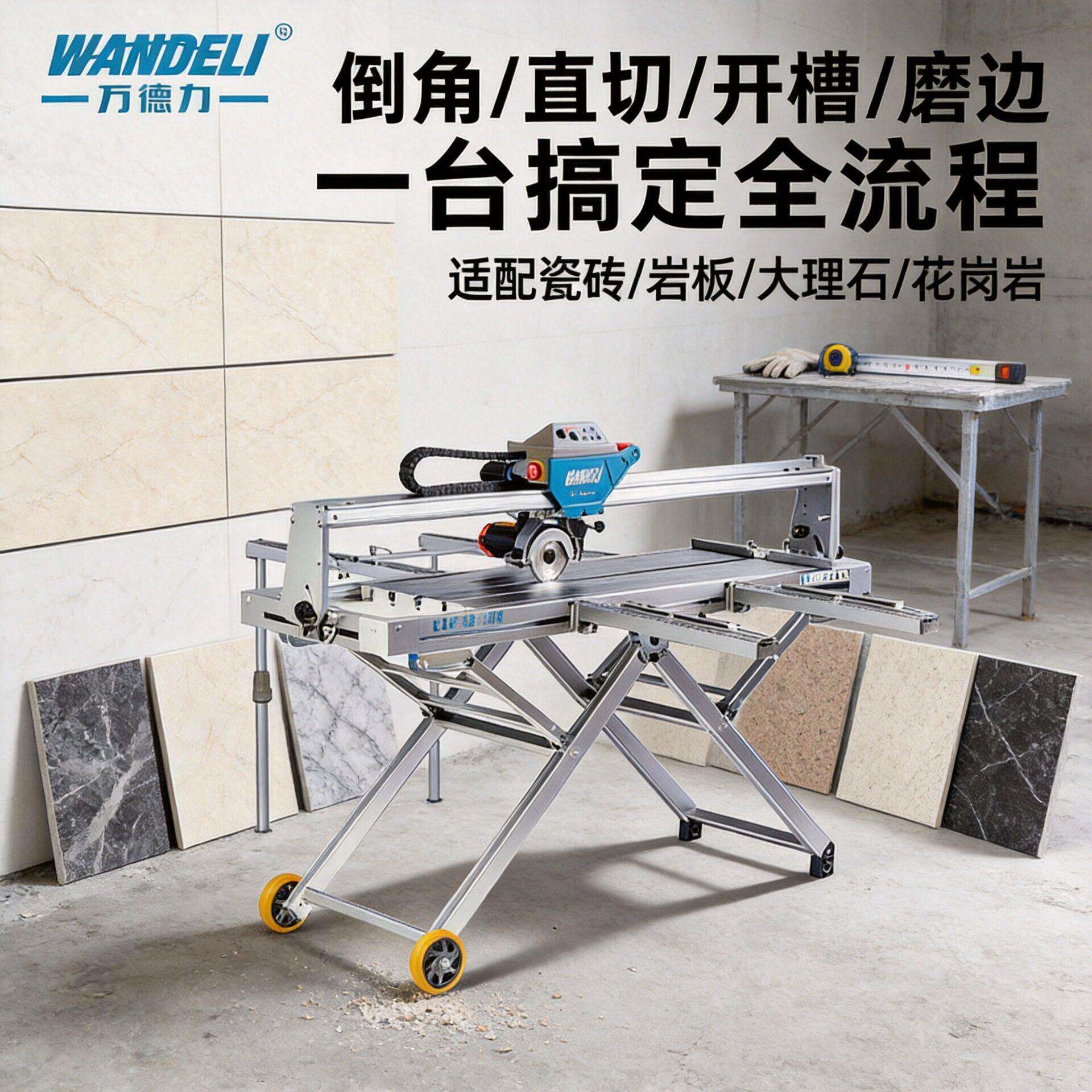 万德力QX-ZD-1200台式瓷砖切割机水刀倒角磨边开槽切割瓷砖切割机