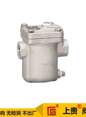 CS15H-16PES8NFES5NF不锈钢304丝扣钟型浮子倒吊桶式疏水阀