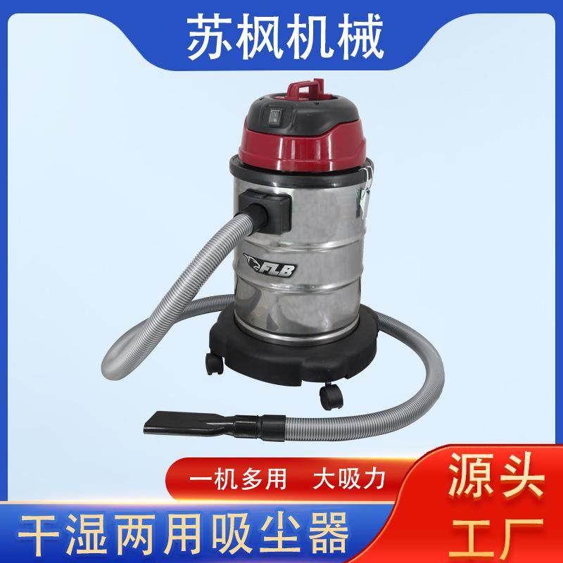 新款吸尘器干湿吹多用不锈钢吸水机商用家用工业大吸力吸尘机跨境