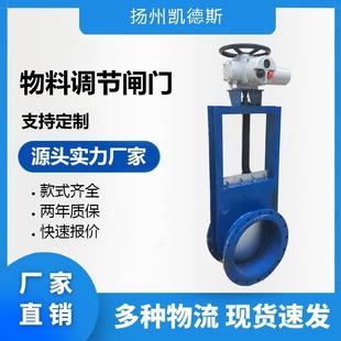 螺旋闸门气动手动插板阀螺旋闸门 物料调节充气式