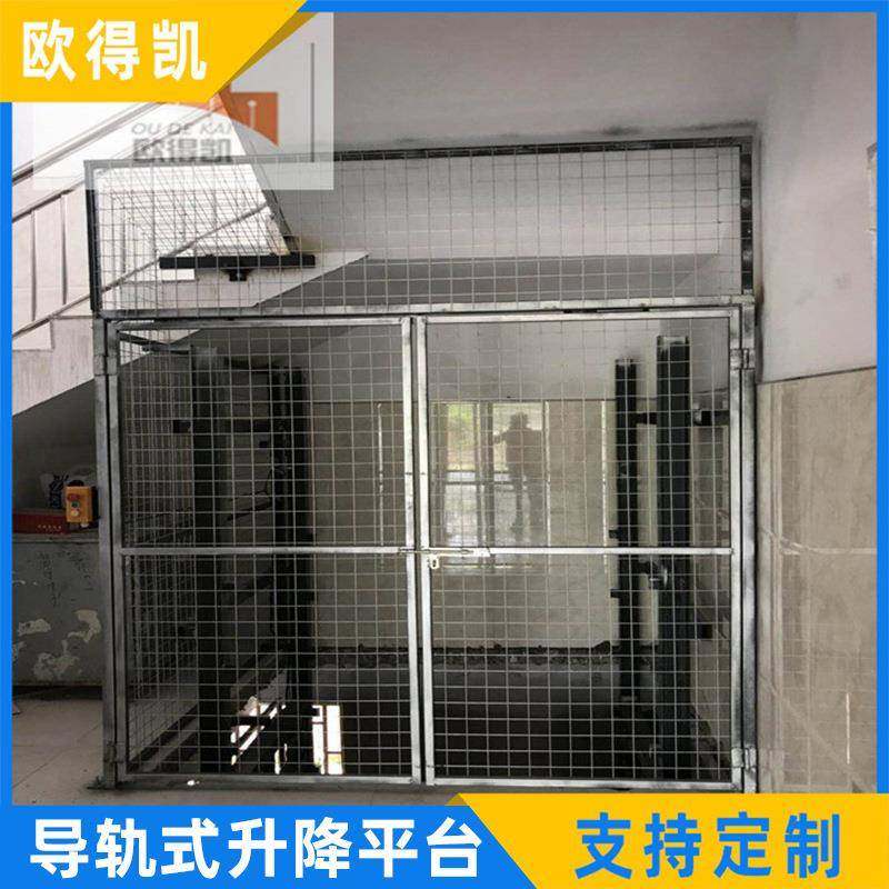 杭州导轨液压升降货梯升降机导轨式升降平台,搬运/仓储/物流设备,其他起重搬运设备,淘宝优惠券,粉丝福利购,淘宝优惠卷