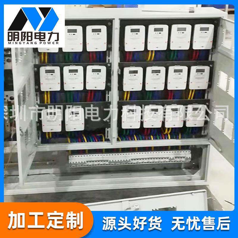 住户室内单相pc塑料电表箱商铺回路开关电表箱电表、配电箱