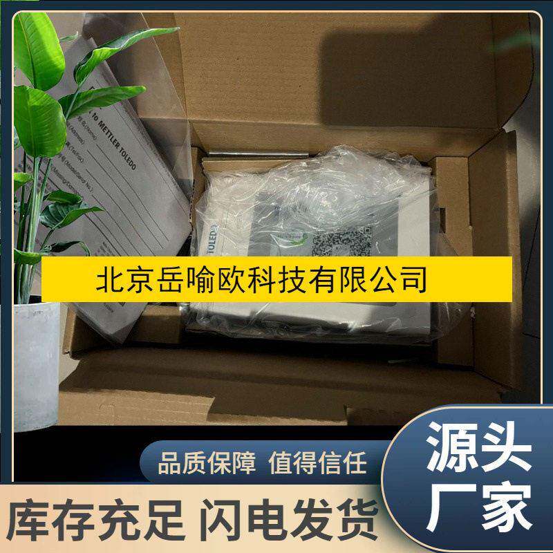 梅特勒FE28-standard 30254104 F2-standard带LE-438电极FE28议价