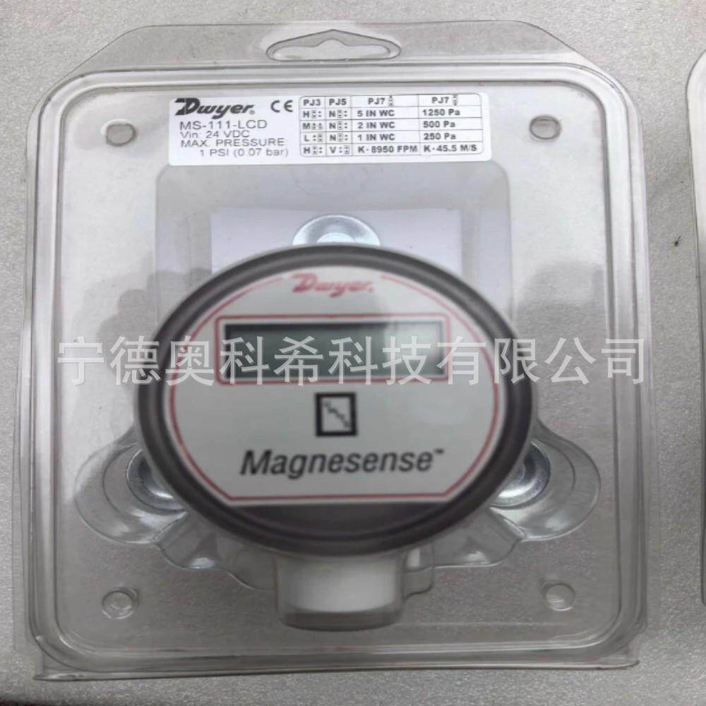 Dwyer德威尔 MS-111-LCD 微压差变送器压力1PSI,输出4-20mA