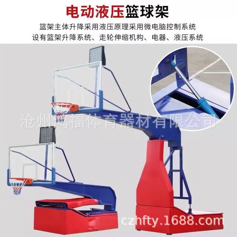移动式篮球架室内篮球架电动液压遥控篮球架遥控行走篮球架