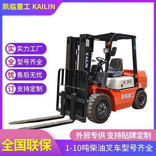 跨境柴油叉车5吨10吨四轮座驾式内燃式全新液压升降搬运堆高车