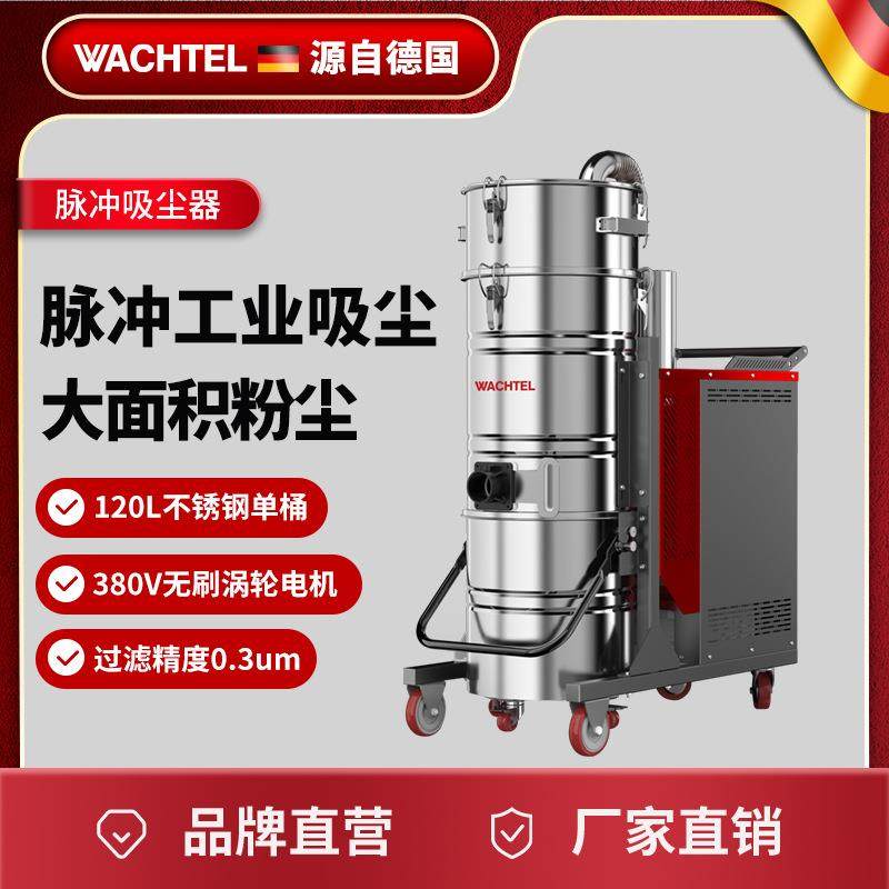 出口脉冲大功率工业吸尘器大吸力工厂车间粉尘碳铜铝铁金属屑,清洗/食品/商业设备,其他食品加工设备,淘宝优惠券,粉丝福利购,淘宝优惠卷