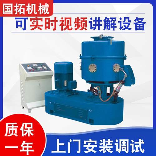 【机械】塑料混炼造粒机粉团造粒机废边造粒机