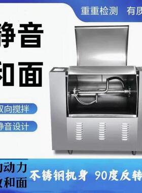 加厚全钢卧式拌面机 220V380V电动和面机 面食加工揉面机械设备