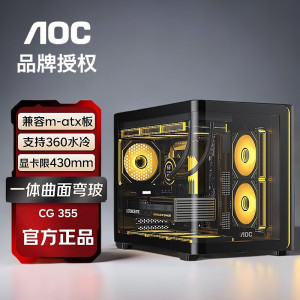 AOC震天弓CG355一体式曲面海景房机箱360水冷matx电脑游戏主机箱