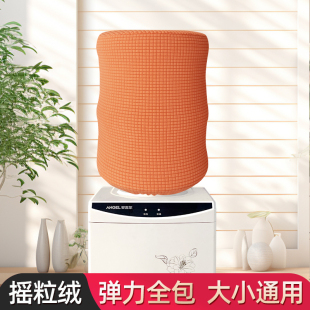 孜格格加厚弹力布艺18.9L大水桶防尘罩饮水机套罩通用饮水机桶罩