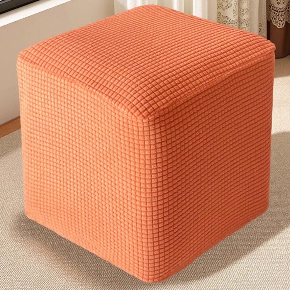 孜格格弹力布艺全包凳子套罩