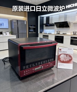 Hitachi S800YC原装 进口微波烘烤蒸多功能一体式 微波炉 日立MRO
