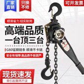 葫芦 3吨链条拉紧线器手拉倒链便携式 手动手摇手扳吊葫芦0.75T1
