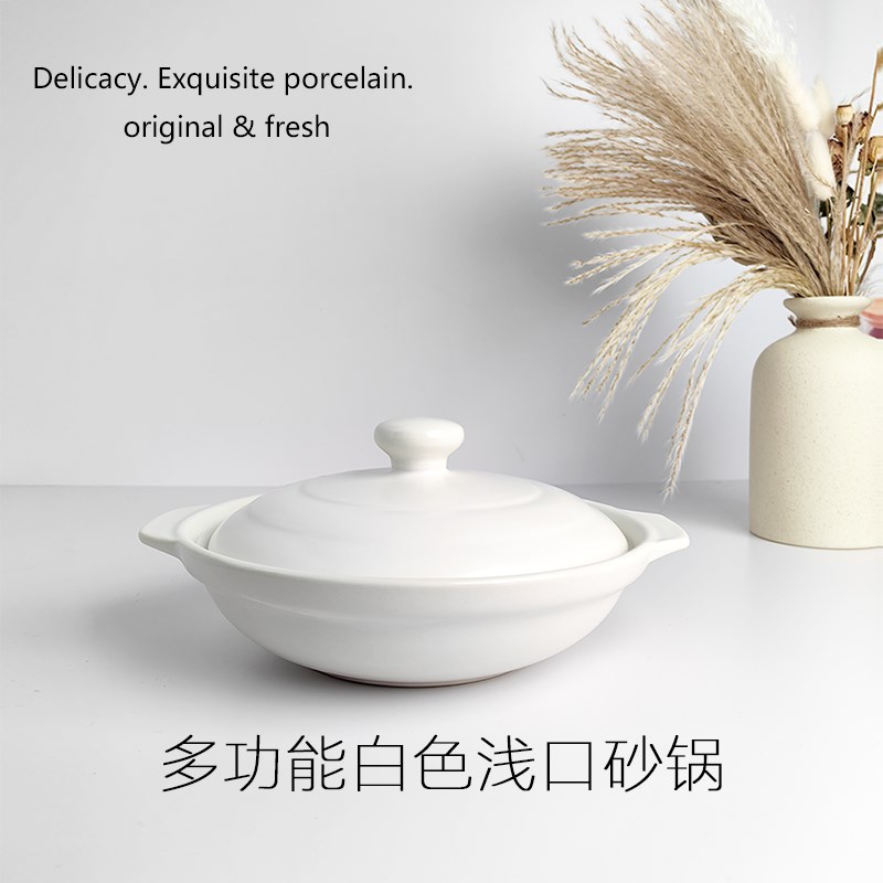 煲仔饭茄子煲豆腐煲鱼头煲炖菜炖牛腩肉汤专用耐烧砂锅煲白色砂锅
