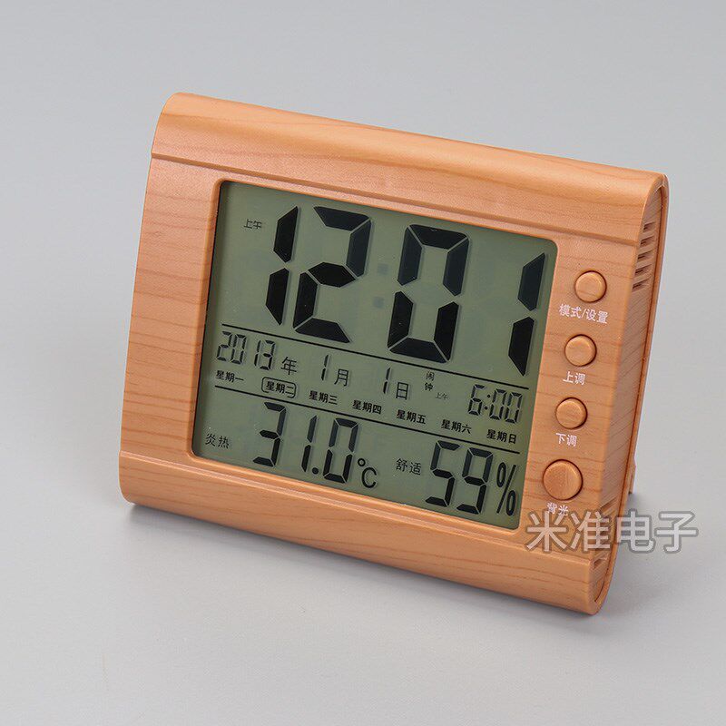 儿童男孩大声音电子闹钟智能感光夜光时钟床头钟表多功能电子钟