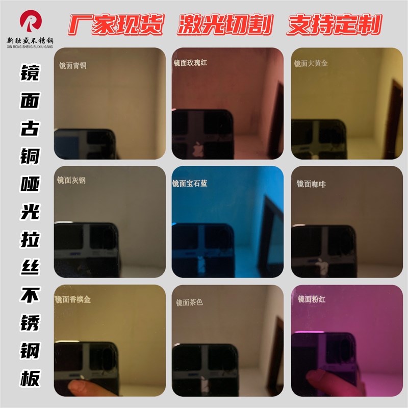 不锈钢板金黑弧形哑光立体大中小饰面板彩色玫瑰丝拉古铜酒店加工