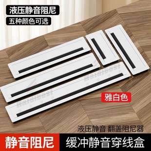 桌面穿线盒极窄电视柜隐藏线盒办公室穿线孔盖板遮孔盖多功能线盒
