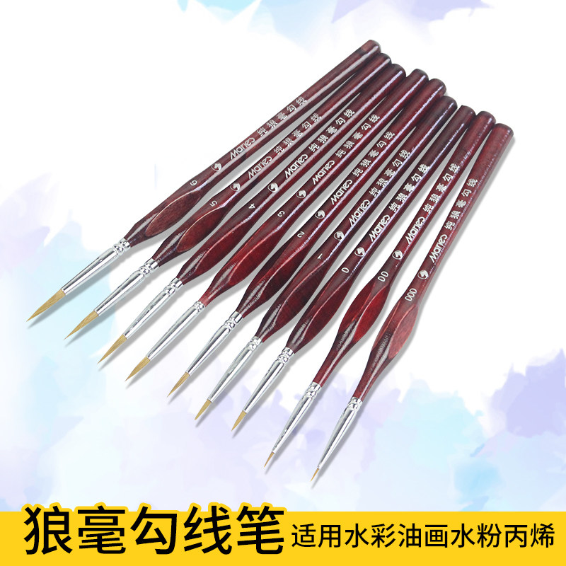 勾线笔水粉水彩画笔毛笔油画丙烯手绘特细极细描边学生美术钩线笔