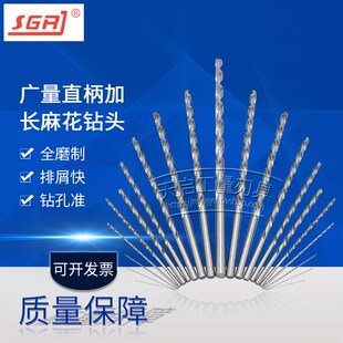 优质HSS直柄加特超长麻花钻头金属开打深孔钻咀450 500 550 600MM