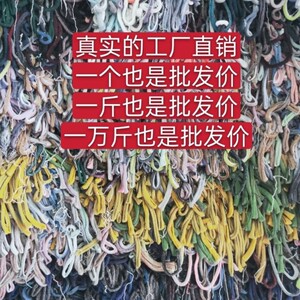 大棚西红柿吊穗绳圈番茄吊穗弹力绳套果穗钩吊果勾吊钩袜套吊穗钩