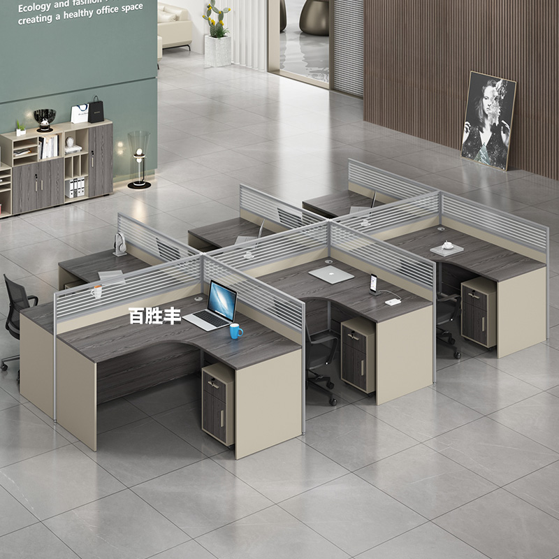 办公桌 简约现代2/4/6人位桌椅组合办公工位屏风隔断四人职员卡座