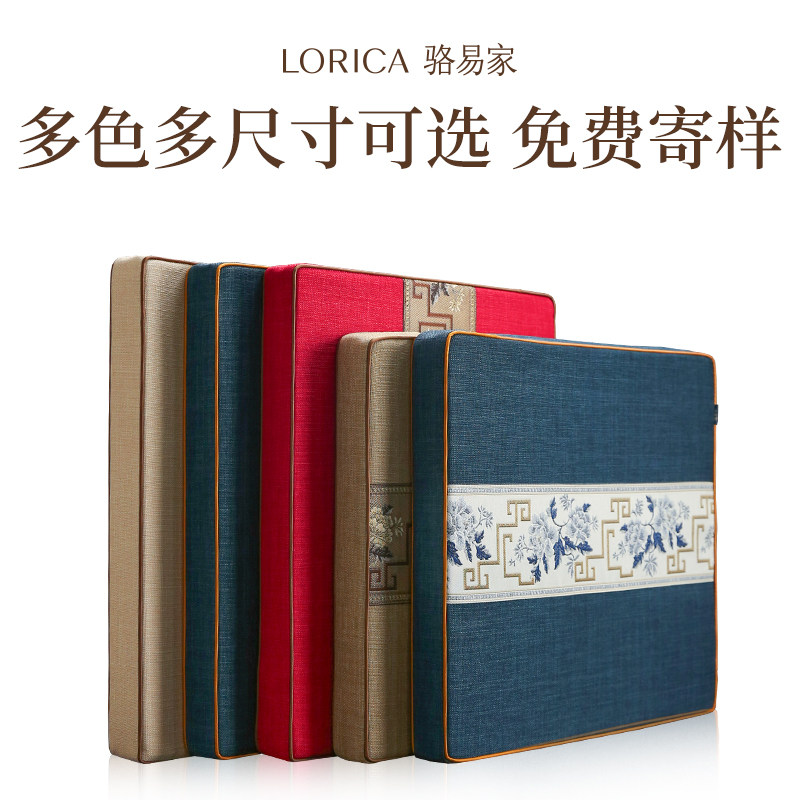 骆易家中式红木沙发椅子坐垫实木椅垫太师椅茶桌餐椅茶椅圈椅垫子