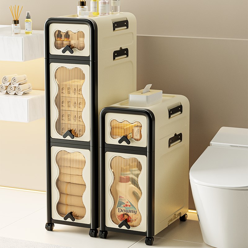 奶油风抽屉式收纳柜家用卫生间厕所马桶侧边窄缝多功能落地夹缝柜