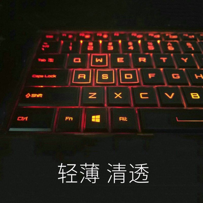 蓝天P750ZM P751DM NH57未来人类P775TM NH55AC键盘保护贴膜P870K