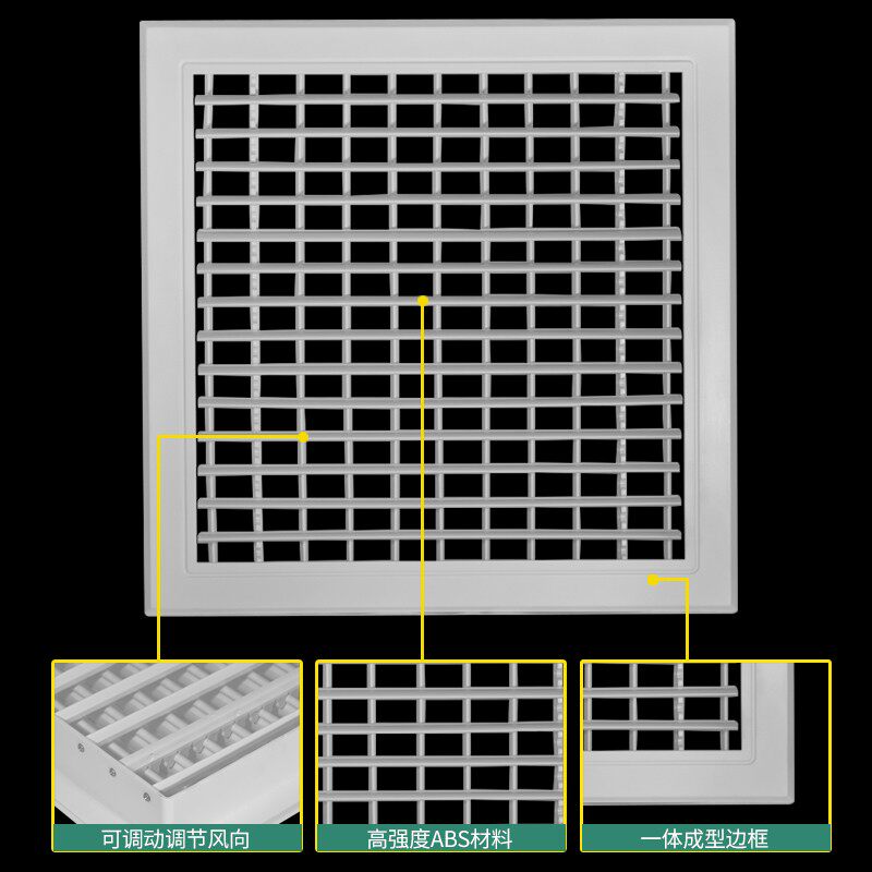 中央空调方形出风口门铰带网双层百叶出风口新风排风通风口带滤网,电子/电工,室内新风系统,淘宝优惠券,粉丝福利购,淘宝优惠卷