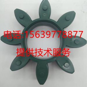 寿力压缩机88290001129弹性体88290008586 250003156联轴器