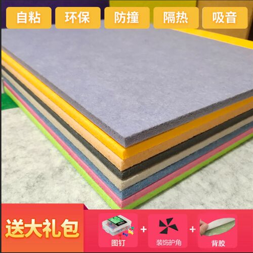 毛毡板幼儿园教室照片装饰留言板墙贴展示软木板公告栏背景墙墙板