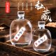 泡酒玻璃瓶空瓶密封罐高档瓶子自酿糖酒瓶容器果酒一斤装 小口带盖