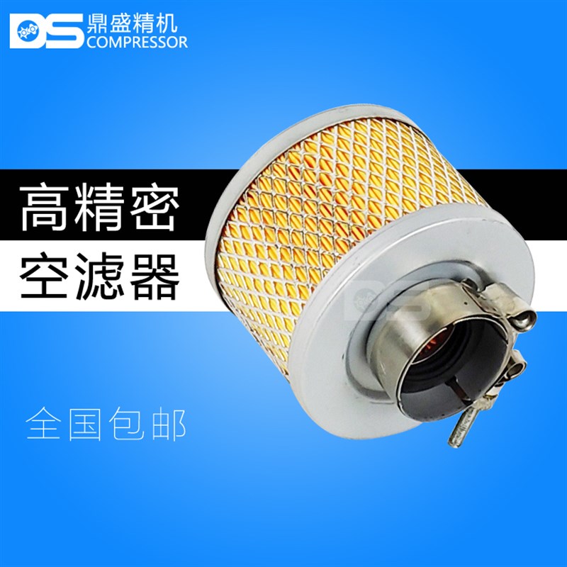 X磊7.5kw螺杆机空压机原装三滤配件 空气滤清器 空滤芯XLD-10A