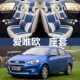 2014款 四季 2013 2012 年亚麻全包坐垫 汽车座套雪佛兰爱唯欧2011