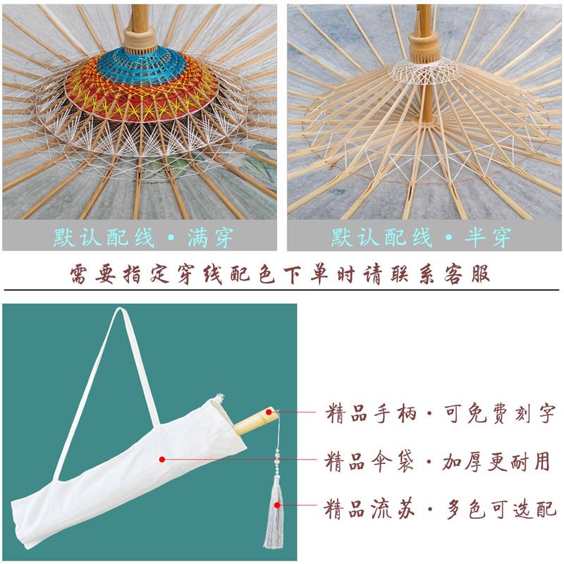 桐香坊油纸伞非遗纯手工晴雨两用中式复古国风舞蹈道具粉绿色渐变