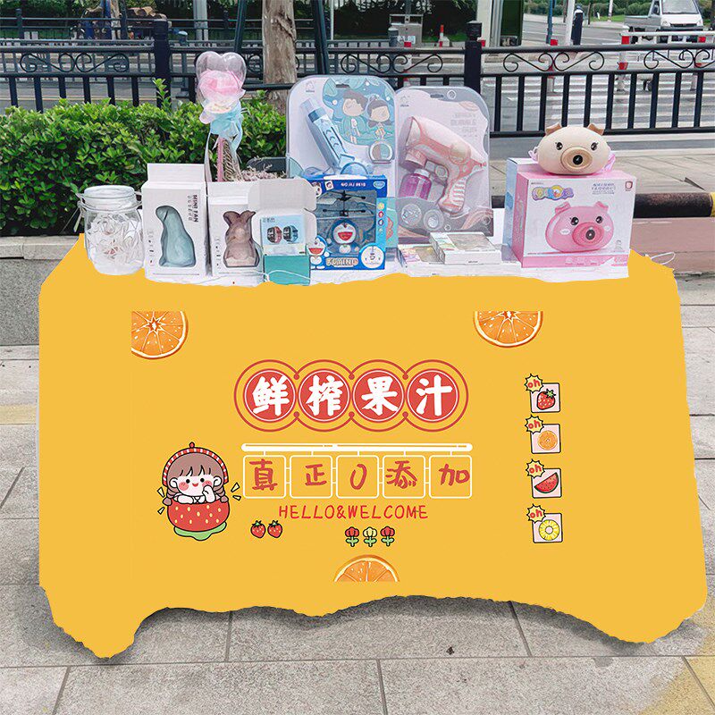 鲜榨橙汁果汁摆摊桌布夏日饮品广告布移动摊车台布集市夜市摆摊布