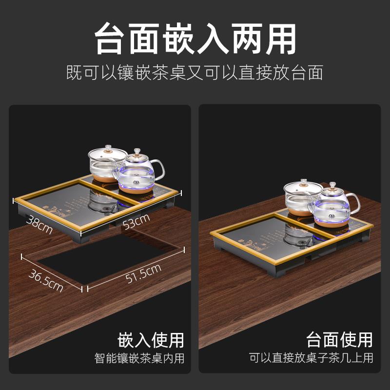 嵌入式内嵌全自动茶盘茶具套组镶嵌家用小号特诺星迷你茶桌台康图