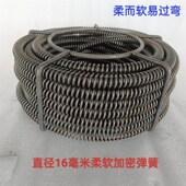 16毫米柔性加密簧带公母头柔软易过弯疏通器簧电钻簧通下水道工具