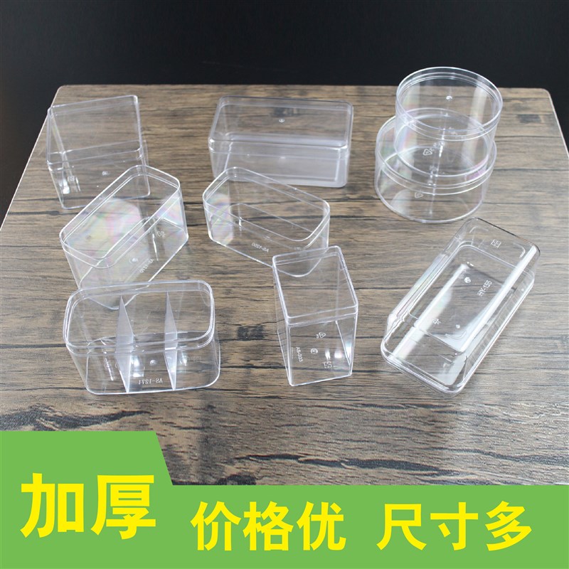 蛋糕盒子长方提拉米苏慕斯包装盒100套透明塑料豆乳木糠水果千层