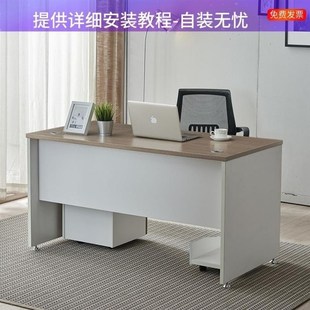 电脑桌写字台家用简约现代抽屉职员桌椅组合 办公桌单人办公室台式
