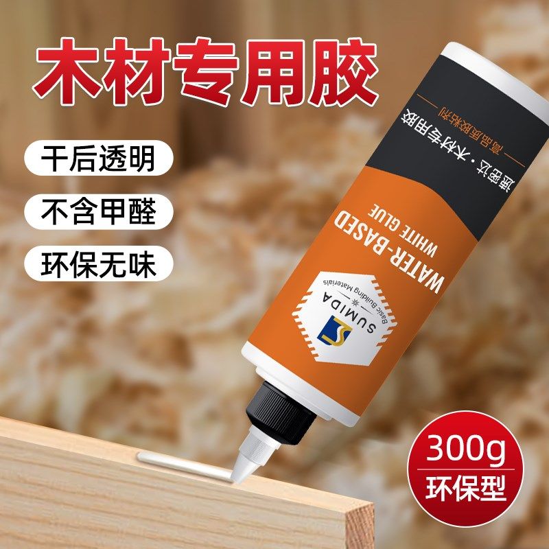 粘木头专用胶强力胶实木家具开裂破损修复椅子木头胶水木材专用胶