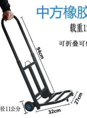 家庭车载手推车小拉车买菜车超大搬货用酒店小推车菜市场货架水桶