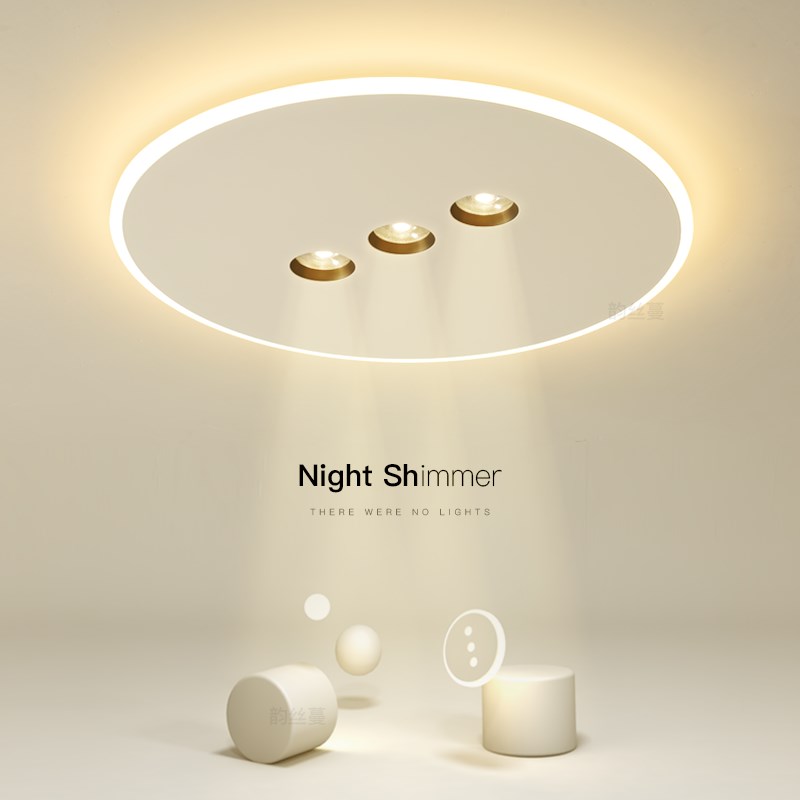 韵丝蔓创意卧室灯超薄无主灯简约现代led吸顶灯客厅餐厅新款灯具